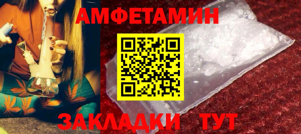 АМФ VHQ Димитровград