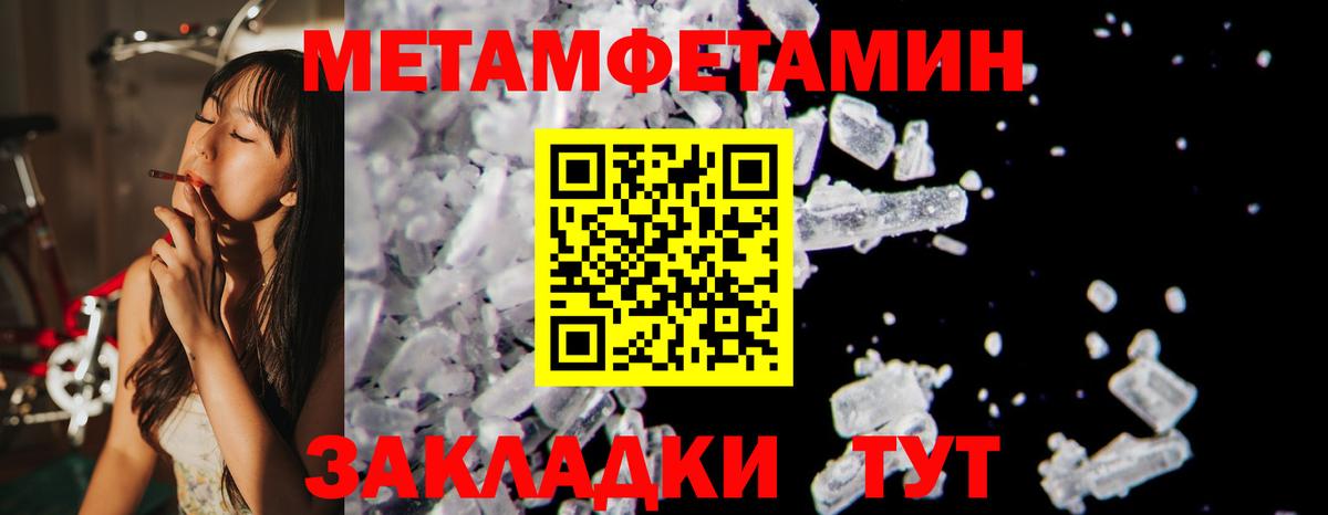 АМФЕТАМИН  Вход с VPN  Димитровград  Amphetamine Premium 