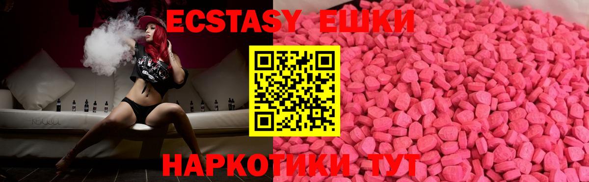 Ecstasy louis Vuitton Димитровград