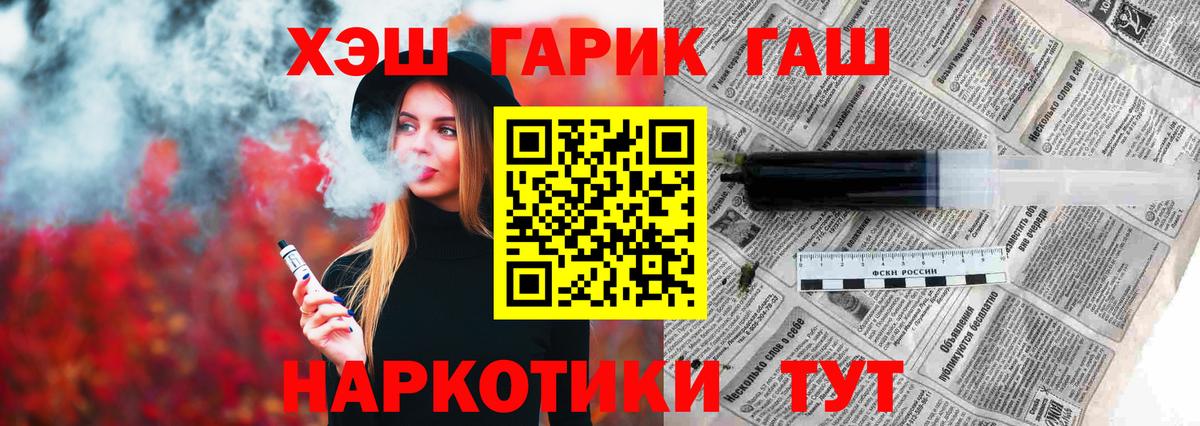 ГАШ убойный Димитровград