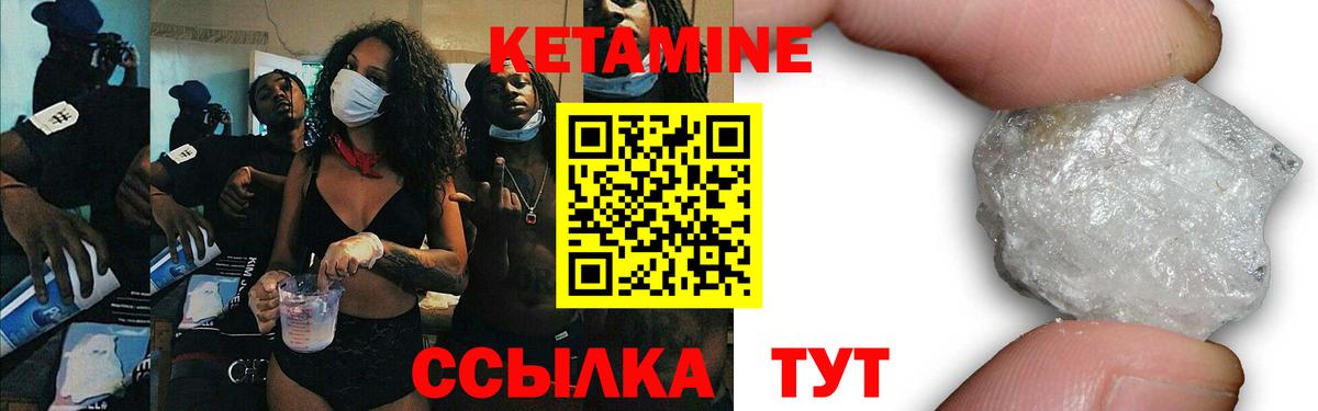 Кетамин VHQ  Кетамин ketamine  Димитровград  Вход с VPN 