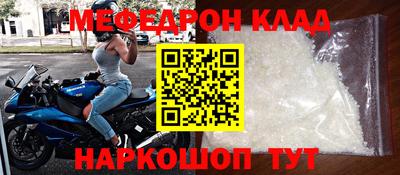 метамфетамин Татарск