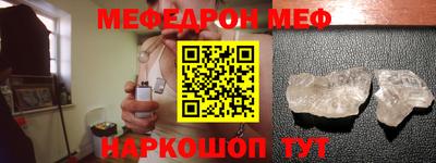 бутират Тверь