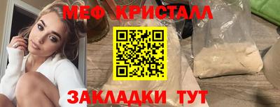 MESCALINE Тара