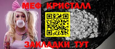 MESCALINE Тара