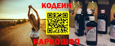 метамфетамин Татарск