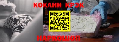 метамфетамин Татарск