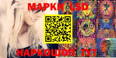 метамфетамин Татарск
