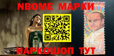 бутират Тверь