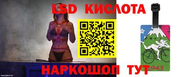 метамфетамин Татарск