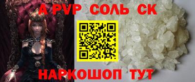 бутират Тверь