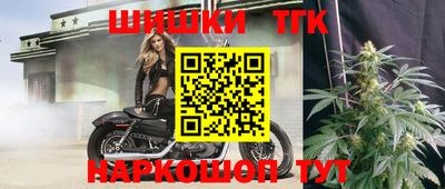 бутират Тверь