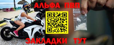 метамфетамин Татарск
