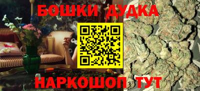 бутират Тверь