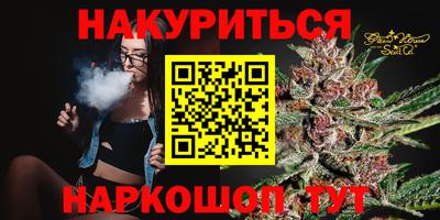бутират Тверь