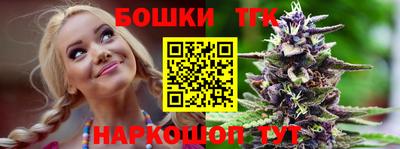 бутират Тверь