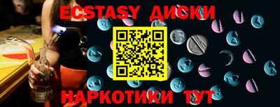 бутират Тверь