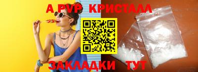 бутират Тверь