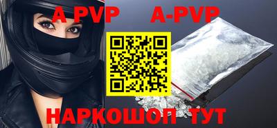 бутират Тверь