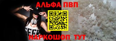 метамфетамин Татарск