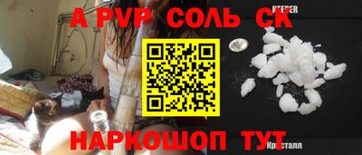 метамфетамин Татарск