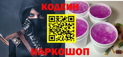 метамфетамин Татарск