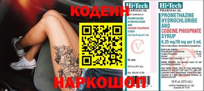 MESCALINE Тара