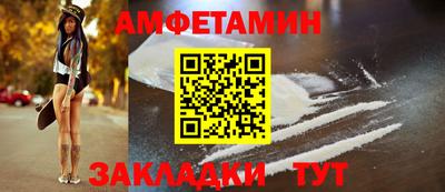 метамфетамин Татарск