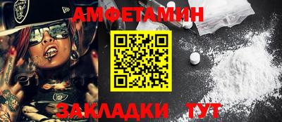 метамфетамин Татарск