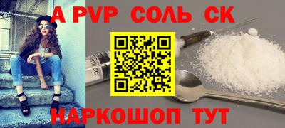 метамфетамин Татарск