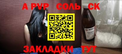 метамфетамин Татарск