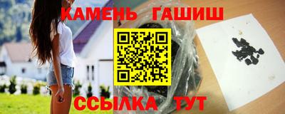 бутират Тверь