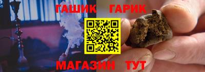 бутират Тверь