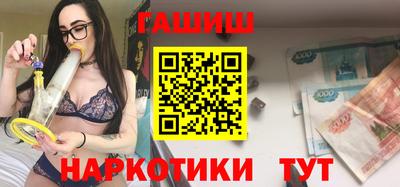 бутират Тверь