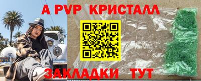 бутират Тверь