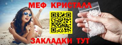 метамфетамин Татарск