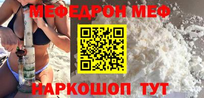 бутират Тверь