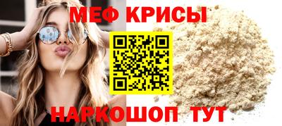 бутират Тверь