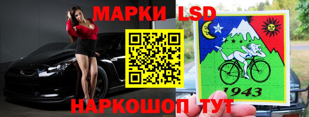 Димитровград  LSD-25 экстази кислота  LSD-25 экстази  Вход с VPN  Лсд 25 экстази кислота 