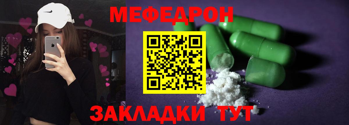 Мефедрон  Димитровград