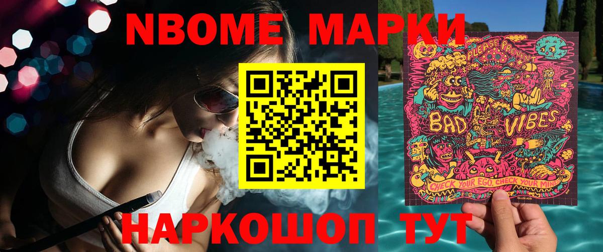 Наркотические марки 1,5мг  Вход с VPN  Димитровград  Наркотические марки 1,5мг 