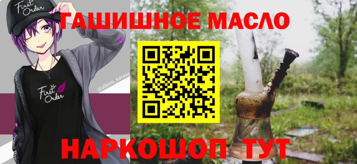 ТГК Wax Димитровград