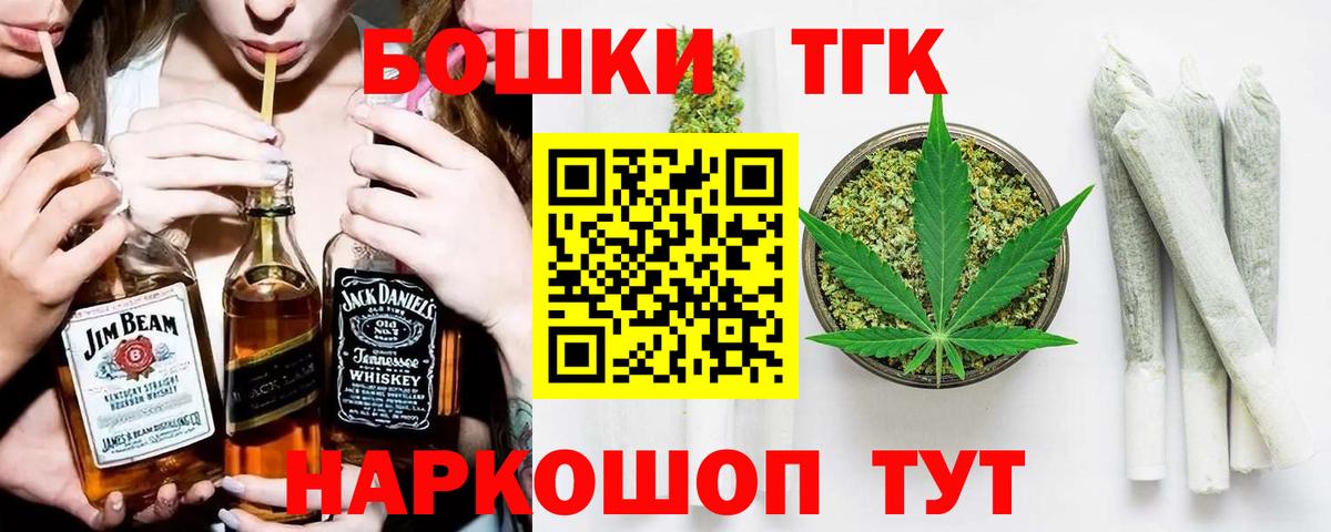 Бошки Шишки семена Димитровград
