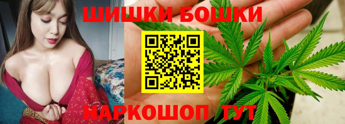 Димитровград  Канабис марихуана  Вход с VPN  Марихуана ГИДРОПОН 